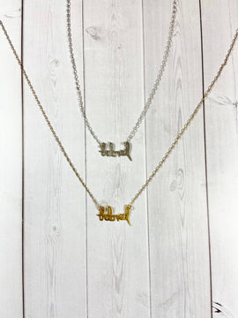 Beloved Hand Cut Necklace